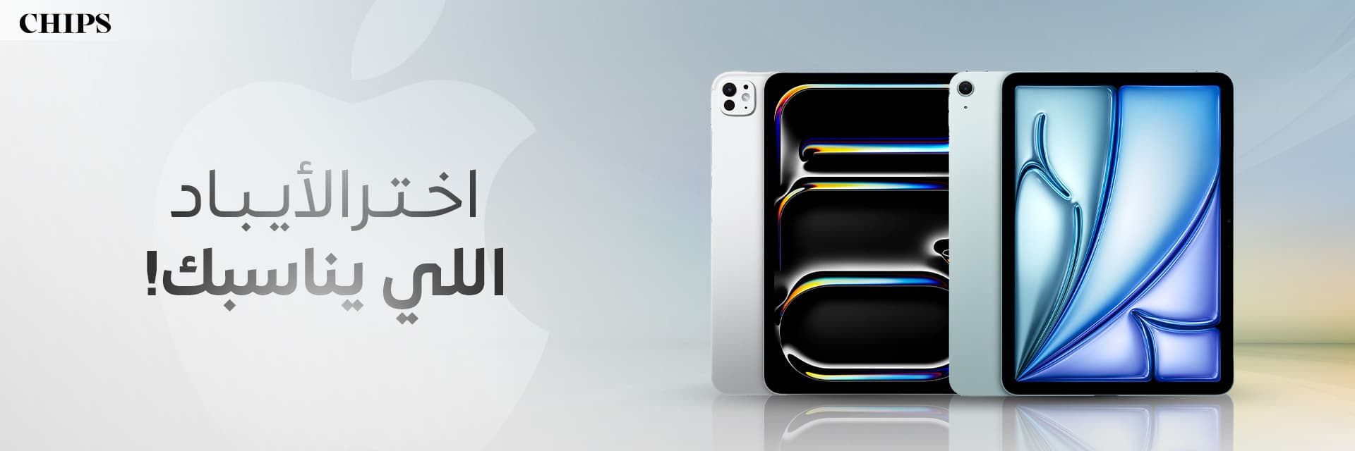 Apple iPads