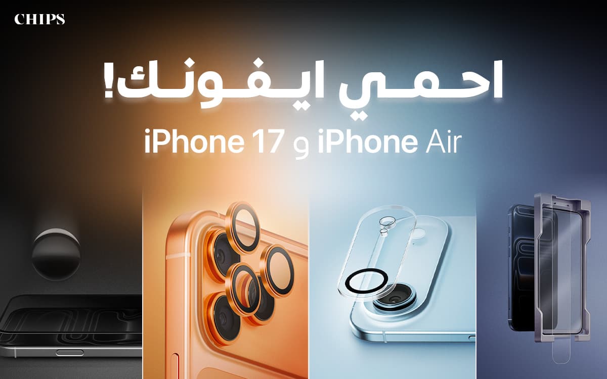 iPhone 17 and Air Screen & Camera Lens Protectors
