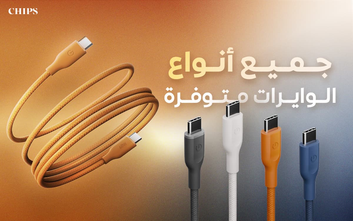 كابلات الهواتف المحمولة