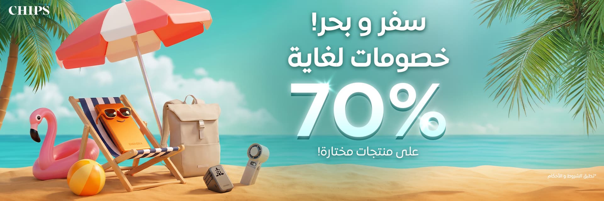 70% Summer sale
