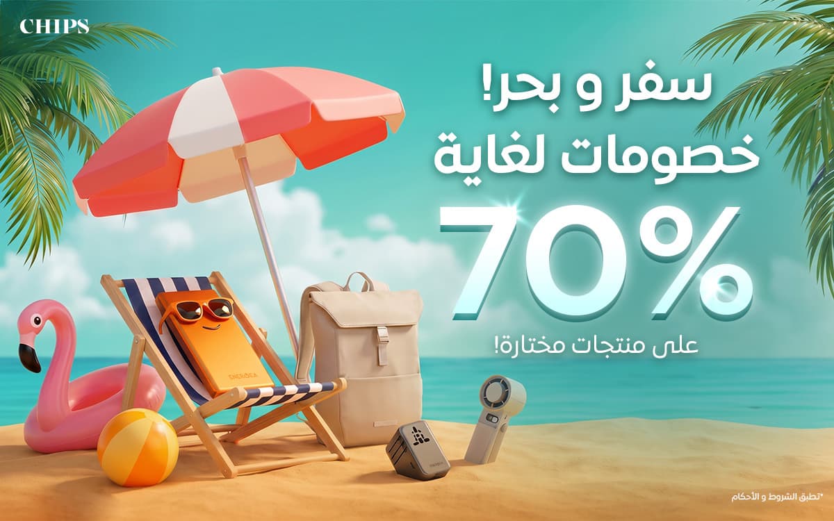 70% Summer sale