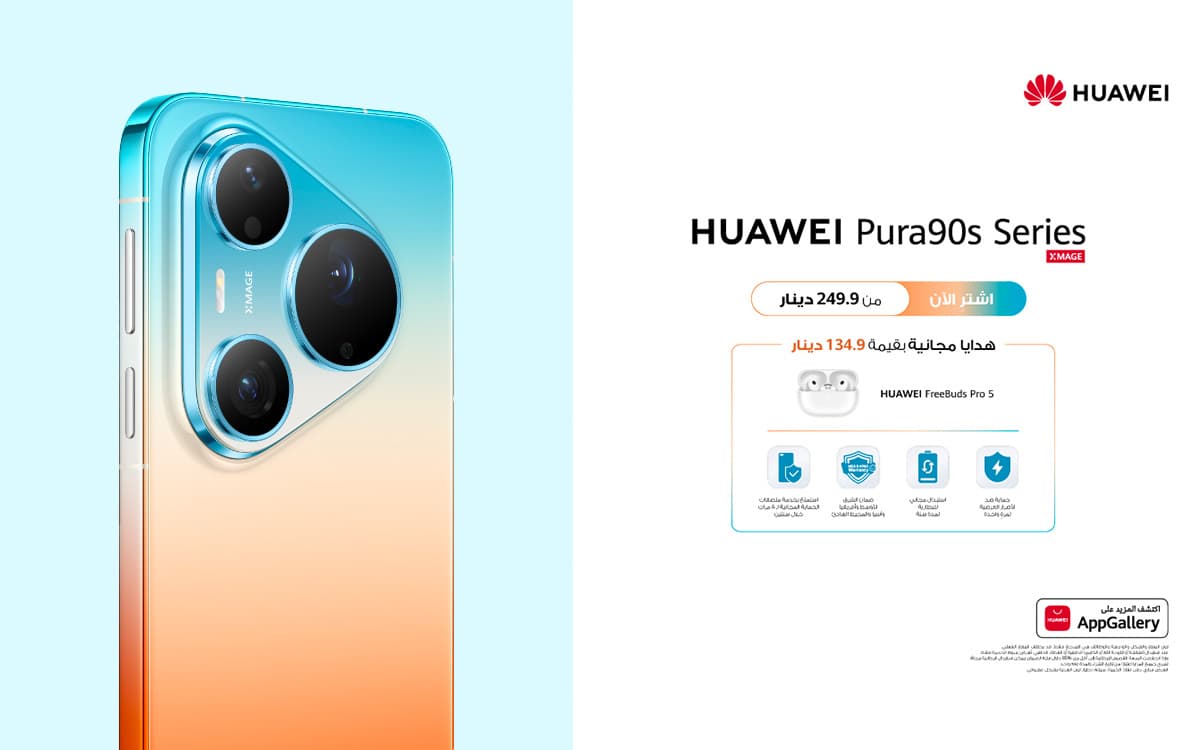 Huawei Pura 90s series