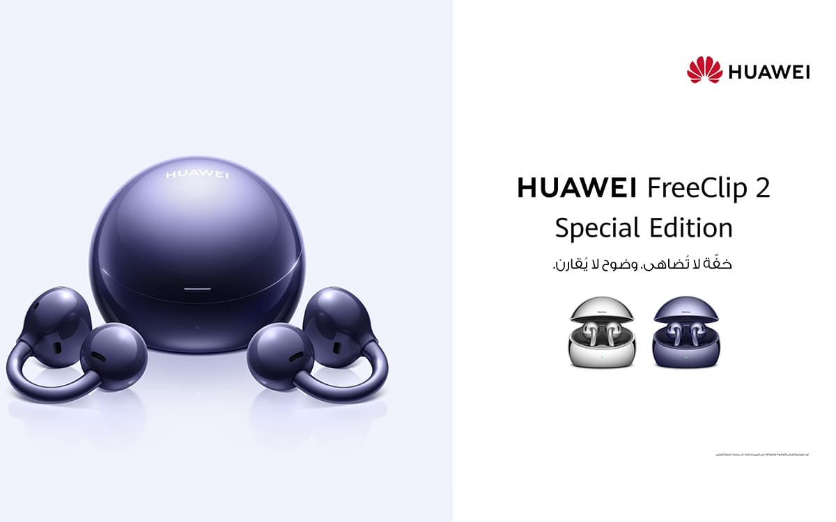 Huawei FreeClip 2 Special Edition