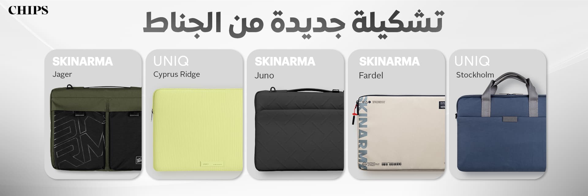 Laptop Sleeves
