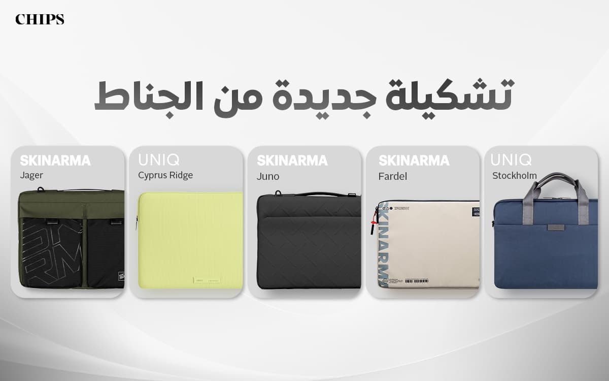 Laptop Sleeves