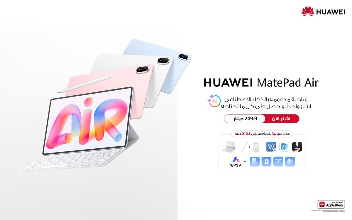 Huawei Matepad Air