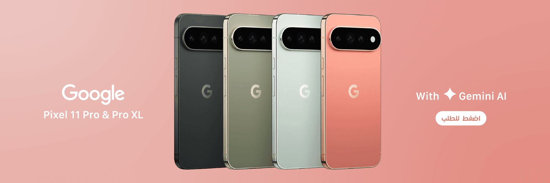 Google Pixel 11